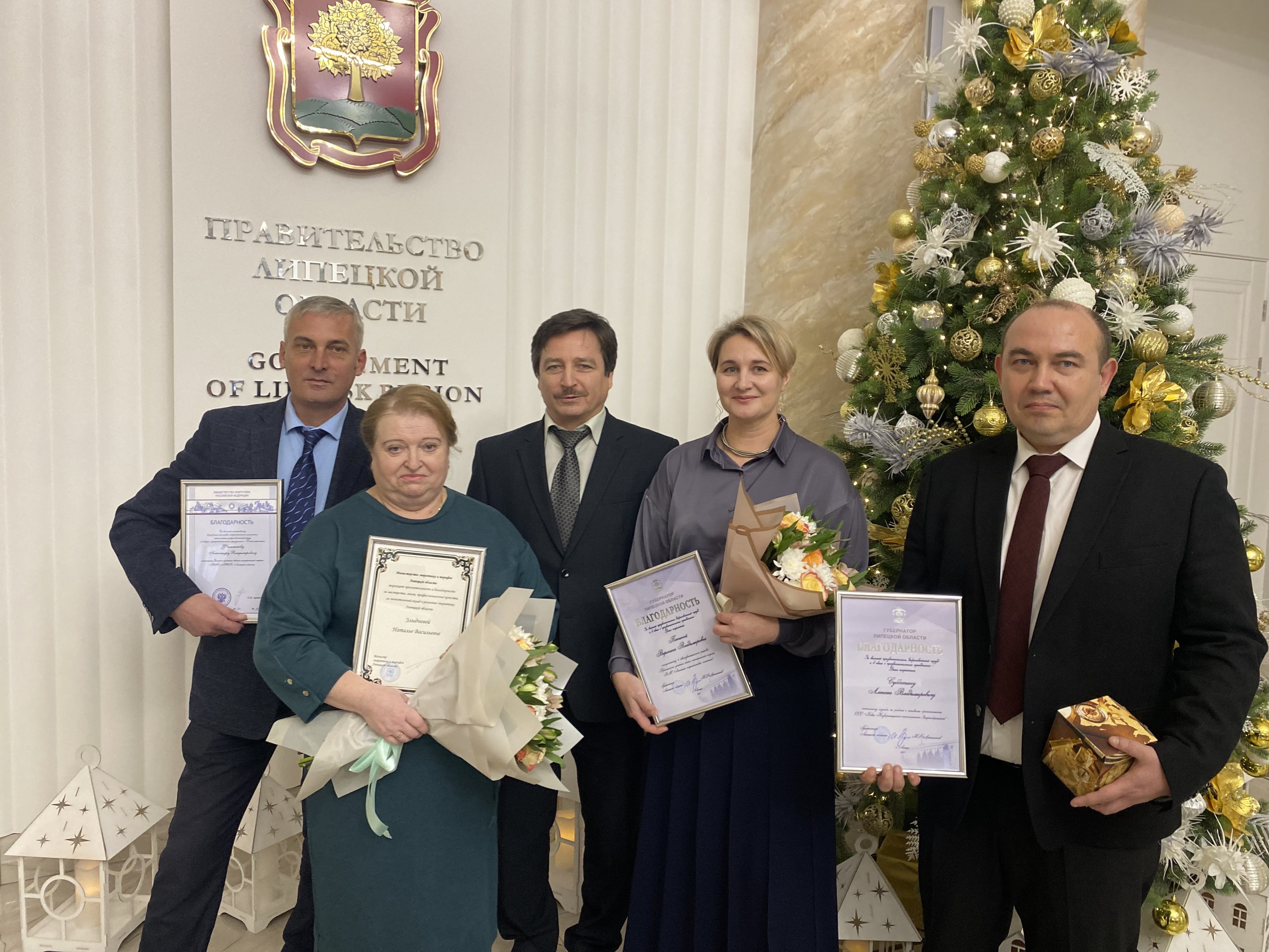 Энергетики получили награды в свой профессиональный праздник